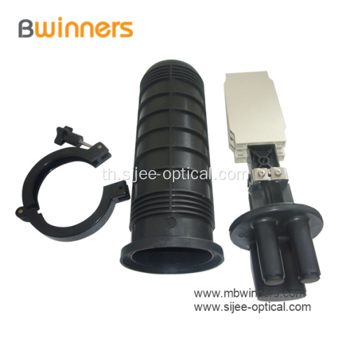 กล่องต่อไฟเบอร์ออฟติคัล Splice ปิดขนาดเล็กของโดม